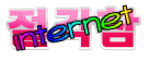 bisharp2